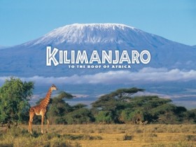 Восхождение на Килиманджаро 5895 м
